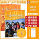 原版進(jìn)口 劍橋English in mind少兒英語(yǔ)美版教材 劍橋EIM/KET/PET詞匯綜合教程 外國語(yǔ)學(xué)校精選教材劍橋EIM Starter預備級【學(xué)生書(shū)+練習冊+DVD】