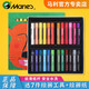 馬利（Marie's） 馬利重彩油畫(huà)棒套裝 蠟筆兒童軟性寶寶安全無(wú)毒彩色粉彩筆粉筆可水洗涂鴉畫(huà)畫(huà)筆 24色重彩油畫(huà)棒（OP-8124）+8件贈(zèng)品