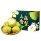 澤鮮達(dá)玉露香梨正宗山西特產(chǎn)新鮮水果當(dāng)季整箱玉露香梨精品禮盒 2斤品質(zhì)裝（無禮盒）