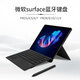 淳思適用微軟Surface pro3/4/5/6/7/8/9/10/11/X平板電腦鍵盤二合一藍(lán)牙無線鍵盤磁吸筆記本 pro3/4/5/6/7標(biāo)準(zhǔn)款 高顏值微軟Surface平板電腦專用鍵盤