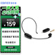 漫步者（EDIFIER） IU1 頭戴式無(wú)線(xiàn)麥克風(fēng) 長(cháng)續航 帶接收器  教學(xué)會(huì )議主持導游專(zhuān)用無(wú)線(xiàn)麥克風(fēng)