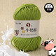 艾秀5股牛線(xiàn)奶線(xiàn)棉線(xiàn)嬰兒童寶寶毛線(xiàn)手編織奶絨線(xiàn)鉤編中粗毛線(xiàn)團 22草綠