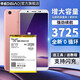 帝彪 vivoy79電池Y79L步步高Y79A大容量B-C9擴容魔改手機內置電板 vivoY79A電池【擴容3725毫安】B-C9