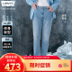 Levi's李维斯2024春夏511修身男士牛仔裤复古潮流休闲百搭舒适 浅蓝色 32/32 175-180 130-140斤 标准