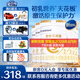 合生元（BIOSTIME）派星較大嬰兒配方奶粉2段(6-12個月)法國原裝進(jìn)口800克/700克 【新國標(biāo)】2段800g*6罐
