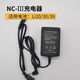 杰鉑科技南方瑞得全站儀電池LI-30電池 NTS-332R4/342R10M充電器NC-III NC-III充電器
