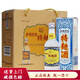 瀘州老窖股份有限公司 濃香型白酒 工農(nóng)牌瀘州老窖特曲60版 52度 500mL 6瓶 整箱