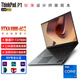 ThinkPad P1 隱士Gen6 i7 i9高性能輕薄設計本P16聯(lián)想16英寸移動(dòng)圖形工作站筆記本電腦 I7-13700H RTXA1000獨顯2.5K屏 32G內存 1TB固態(tài)硬盤(pán) 升配版