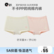 Q21兒童內(nèi)褲棉男女童寶寶抑菌排汗平角短褲四角中大童透氣內(nèi)褲不卡PP 女平角-舒芙蕾米+夢(mèng)幻粉 2條 90 建議體重19~26斤