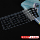 咔咔鱼（kakayu） 14英寸惠普ENVY 14-eb键盘膜防尘套TPN-Q252键位垫屏幕保护膜 硅胶键盘膜-黑色
