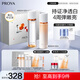 珀萊雅（PROYA）雙抗美白護(hù)膚品套裝(爽膚水乳液)護(hù)膚化妝品生日禮物女