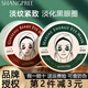香蒲麗紅綠眼膜貼女淡化黑眼圈眼袋細紋補水滋潤保濕海藻眼貼 香蒲麗紅公主眼膜 60片