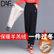 迪安芳加絨加厚運動(dòng)褲女哈倫褲休閑褲羊羔絨衛褲保暖褲外穿棉褲子女 黑色加絨 XL建議110-125斤
