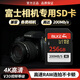 BLKE適用富士相機內存卡SD卡微單閃存卡X-T4/X-H2S/X-T5/X-T30GFX專(zhuān)用高速存儲卡4k拍攝數碼相機儲存卡 256G 富士相機超高速SD卡V30 200M/S SD卡+SD讀卡器