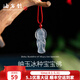 【岫巖館】荷玉情緣 岫玉冰種寶寶佛 吊墜送孩子禮物 送兒童小孩生日禮物 帶鑒定證書(shū)