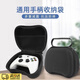 OLPAY適用PS5手柄收納包飛智蓋世小雞北通xboxNSPRO八位堂游戲便攜出門(mén)保護(hù)套手柄包游戲硬包大容量通用 手柄通用收納包【黑色手提款】