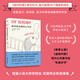 【當(dāng)當(dāng) 正版包郵】銀河系邊緣的小失常 埃特加·凱雷特 《紐約時報(bào)》奉為天才 安妮寶貝、范瑋琪、蔣方舟感動推薦的作家全新故事集