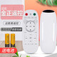 叮東適用于 新飛KEG韓電正XY-900液晶電視遙控器智能電視