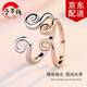 子午線(xiàn)情侶戒指活口情人節(jié)禮物緊箍咒對(duì)戒愛(ài)你一萬(wàn)年男女款學(xué)生開(kāi)口指 玫瑰金色 一對(duì)價(jià)