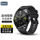 BHO適用華為手表表帶gt5pro/gt4/gt3pro/gt2運動硅膠表帶watch4/watch3/new/榮耀Magic2手表帶