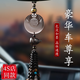 汽車(chē)掛件車(chē)內吊飾適用高端男女士黑曜石掛件車(chē)載后視鏡吊墜平安福 珠鏈款-葫蘆瑪瑙珠穗【帶證書(shū)】