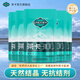 茶卡藏青鹽未加碘天然湖鹽無抗結(jié)劑無添加食用鹽自然結(jié)晶青藏高原湖鹽 未加碘3100藏青鹽5包