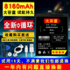 普雙航 【8000m大容量】夏普S2電池S3miniHE332手機Z2全新 S3mini【工具+禮品 【HE332】
