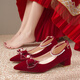 紅色粗跟結婚鞋女秀禾服婚紗兩穿2023年新款新娘鞋不累腳孕婦可穿
