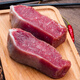 野蠻香 東北黑豬肉里脊肉新鮮純瘦肉400g 豬通脊純瘦肉豬瘦肉 京醬肉絲