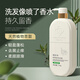 植優(yōu)集植萃盈潤香薰洗發(fā)水 生姜去屑清爽蓬松男士女士通用香味持久 清爽去屑750g