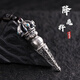 品飾匠 降魔杵金剛杵吊墜 項(xiàng)鏈男潮本命年吊墜男士吊墜護(hù)符925銀大號(hào)