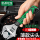 LAOA老A活動扳手多功能衛(wèi)浴活口扳手工業(yè)型水管工具鉻釩鋼大開口板子 8吋薄款尖頭大開口 LA155408