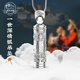 布達(dá)拉宮文創(chuàng)足銀吊墜六字真言銀項(xiàng)鏈男女蛇年本命年項(xiàng)鏈生日禮物 【大號(hào)】吊墜+銀鏈+證書+禮盒
