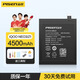 品勝（PISEN）電池適用于vivo維沃s1 s5 s6 s7活力版 s1pro愛酷7手機(jī)NEO5活力版5S替換大容量電池 【B-M8】IQOO Z1/NEO3電池 自主安裝(配工具包)