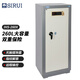 思銳（SIRUI） 防潮柜 辦公家用 電子防潮柜 指紋解鎖防盜箱 中型保險干燥箱 lHS260X