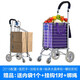 杰適買(mǎi)菜車(chē)購物車(chē)可折疊款兩輪手拉車(chē)小推車(chē)家用老人車(chē)鋁合金便攜拖車(chē) 旗艦加粗款水晶4輪