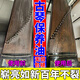 卡摩邇古琴保養油吉他琵琶古箏保濕膏養弦潤弦面板防裂清潔專(zhuān)用樂(lè )器配件 古琴專(zhuān)用【一盒裝】