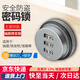 初工辦公桌抽屜密碼鎖轉(zhuǎn)舌鎖儲(chǔ)物柜鎖更衣柜文件柜鎖信箱鎖 銀色20mm
