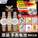 松下（panasonic）阿瑪尼滿天星手表電池原裝女男石英紐扣圓1.5V圓電子帶工具教程 2粒 型號(hào)AR1926