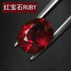 展緣橢圓形紅寶石RUBY寶石粉熔裸石戒指吊墜兩用款緬甸鴿血紅彩寶 橢圓形/蛋形（10X12mm）