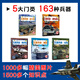 全套10冊 王牌兵器 兒童軍事百科全書(shū)現代兵器雜志大全書(shū)世界兵器大百科少兒科普類(lèi)圖書(shū)名刃手槍機槍沖鋒槍步槍坦克戰斗機轟炸機 全5冊王牌重武器