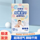 尤妮佳媽咪寶貝嬰兒紙尿褲云柔干爽超薄尿不濕寶寶新生兒尿褲尿布護(hù)理褲 紙尿褲M54片（6-11kg）