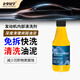 老李化學發(fā)動機內部清洗劑汽車免拆機油清潔劑引擎降噪添加劑240ml