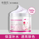 依蓮花玫瑰按摩膏500g 補(bǔ)水保濕臉部身體護(hù)理清潔按摩霜乳美容院裝