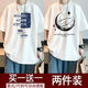 浩術(shù)短袖t恤男2025夏季新款五分袖t恤男裝衣服港風(fēng)潮牌冰絲半袖男體恤 T1206白色+T469白色【2件裝】 XL【建議115-130斤】