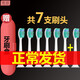 朗冠（LANGGUAN） 適用于飛利浦電動(dòng)牙刷頭hx6013/9023/6730/3226/3120