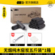 探險(xiǎn)者（TAN XIAN ZHE）戶外燒烤碳圍爐煮茶木炭無(wú)煙碳家用果木炭竹炭速燃煤炭易燃烤肉炭 5斤無(wú)煙果木炭【炭夾+引燃?jí)K】