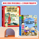 會說話的唐詩三百首幼兒早教點讀發(fā)聲書正版全集兒童讀物會說話的古詩詞300首幼兒園小學(xué)生益智啟蒙書籍有聲播放書古詩書三百首繪本 唐詩三百首（帶譯文解說）+三字經(jīng)弟子規(guī)發(fā)聲書