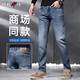 增致牛仔（zengzhi）【商務(wù)休閑】高端男士牛仔褲男2026春季新款寬松直筒休閑長(cháng)褲子男