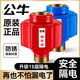 適用公牛電熱水器防電墻防漏電防火墻隔電墻外置防觸電通用配件 紅藍(lán)防電墻2個(gè)裝